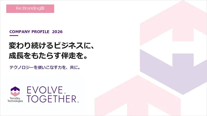 会社案内資料