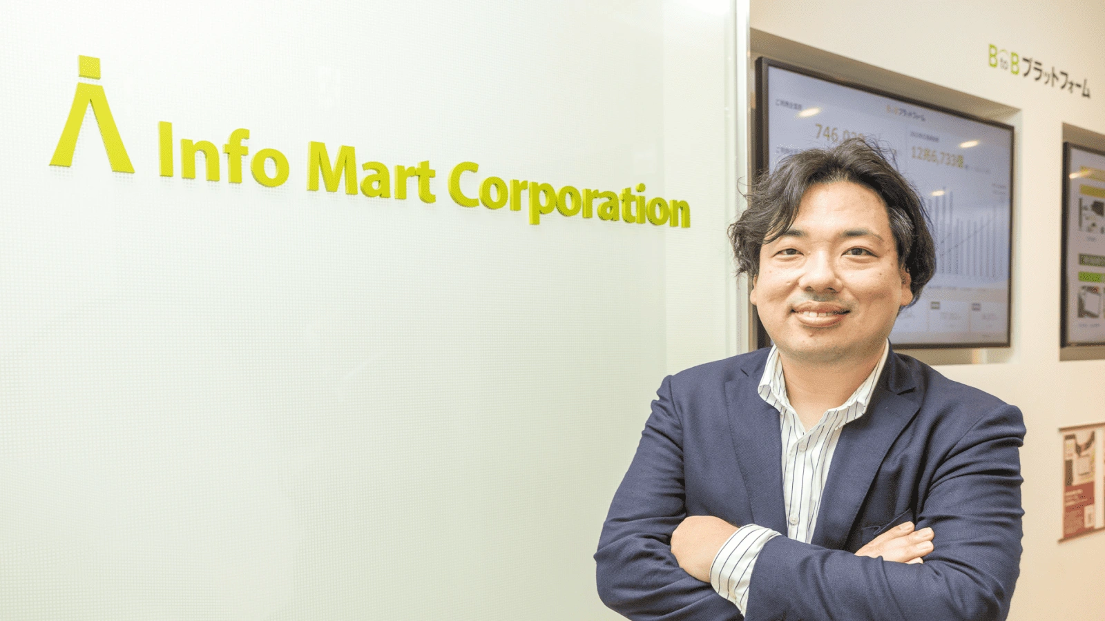 株式会社インフォマートのSalesforce人材派遣・運用支援事例｜常駐型派遣による内製化インタビュー