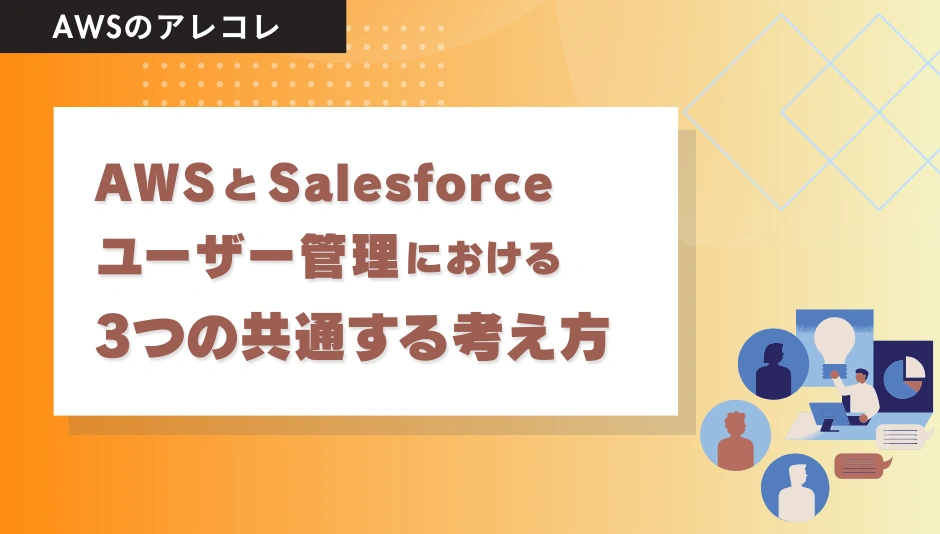 20250905-usermanagemet_000.png