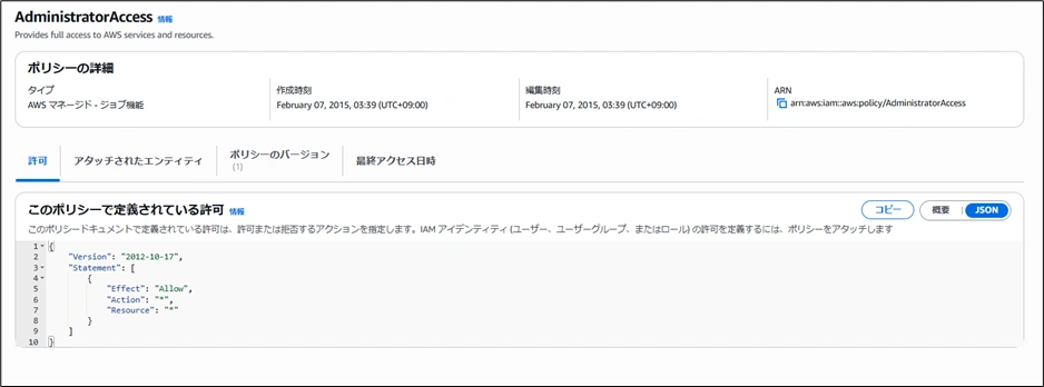 20250905-usermanagemet_001.png