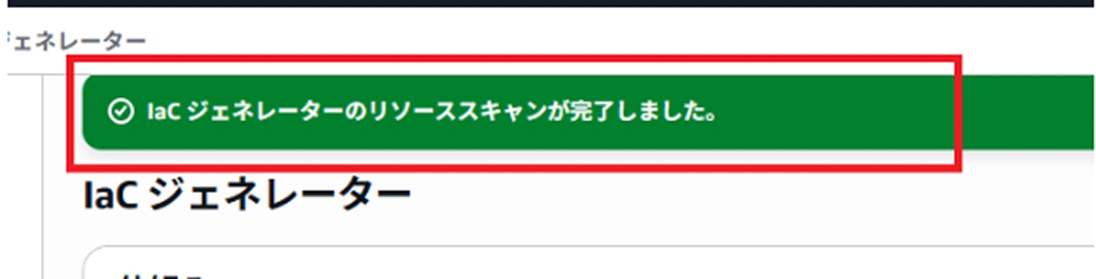 20260827_004 1.png