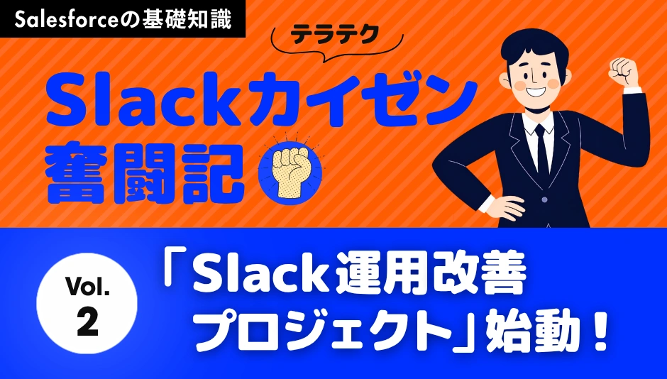 ブログバナー (8).png