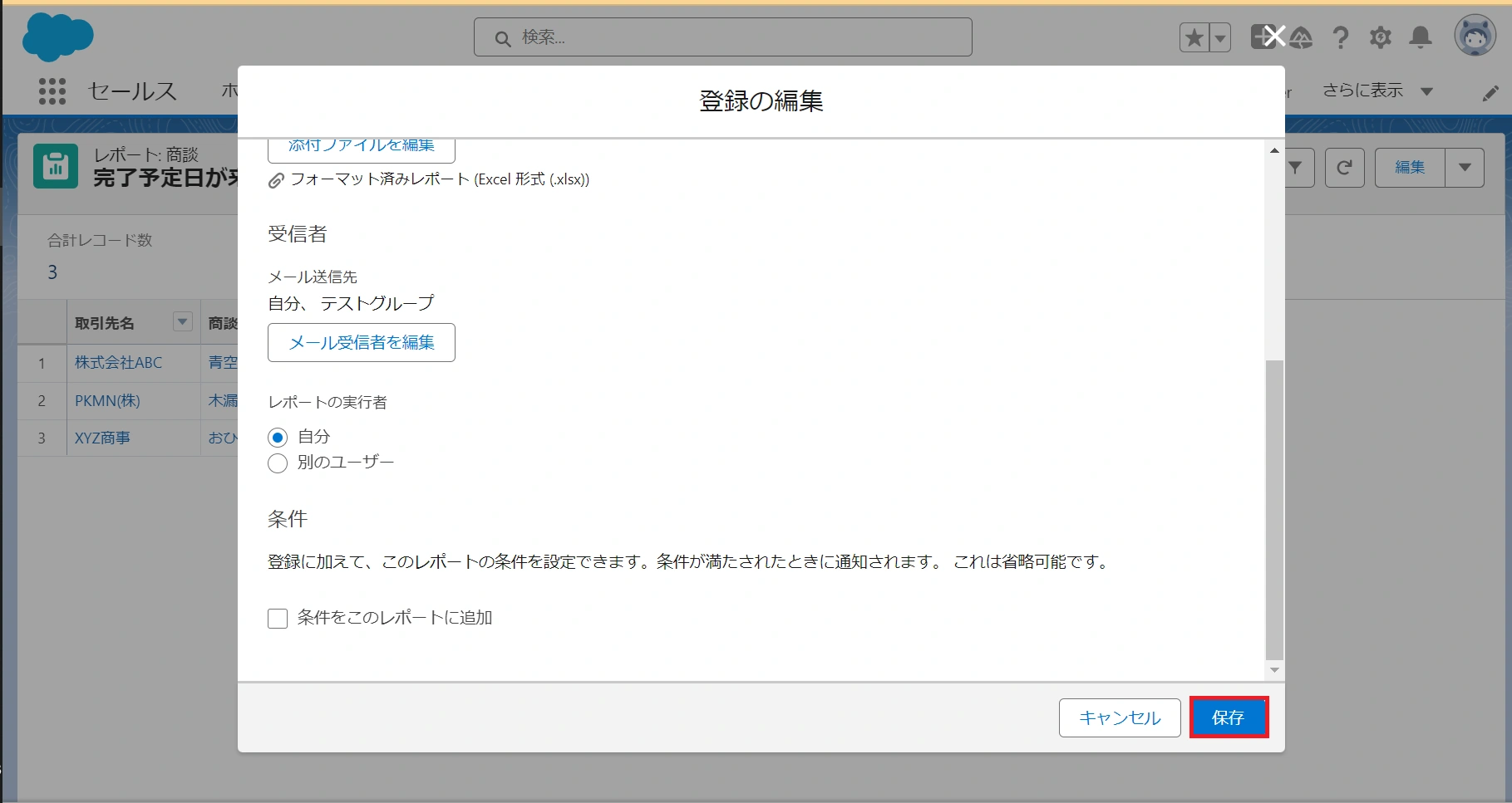 20240807_018.png