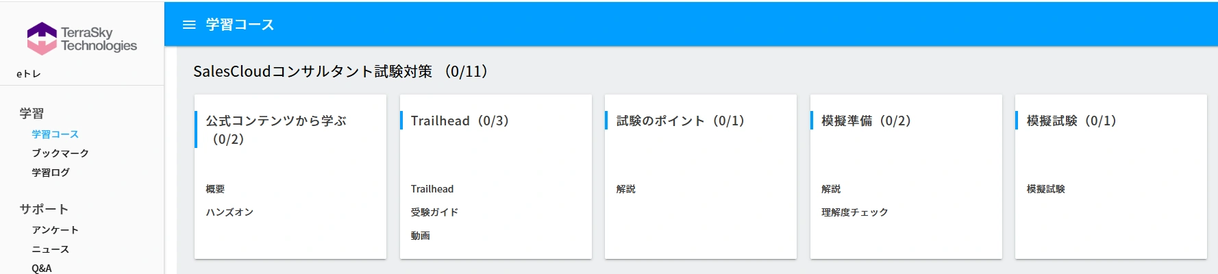 20250806_003.png