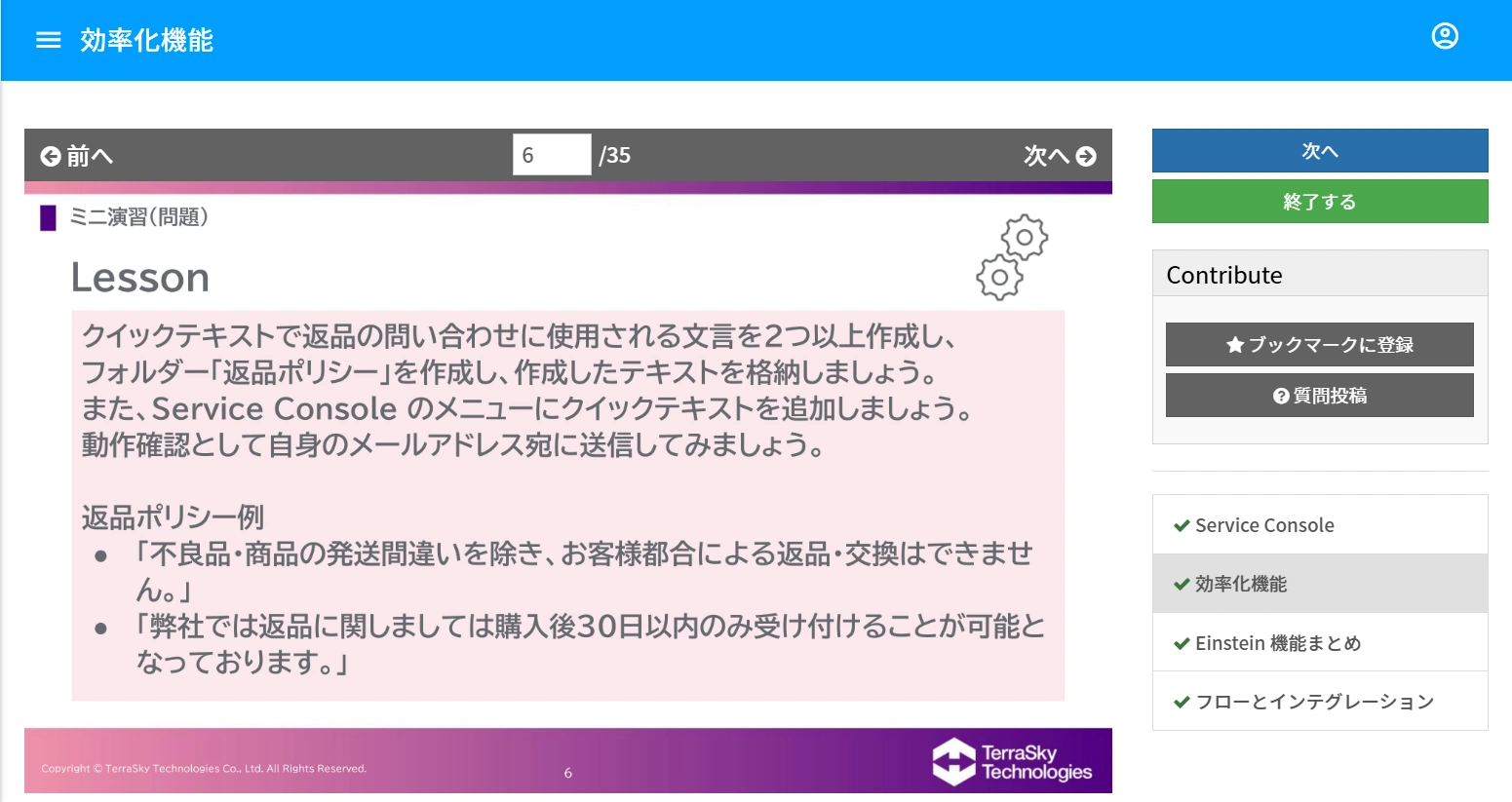 20251219_002.png