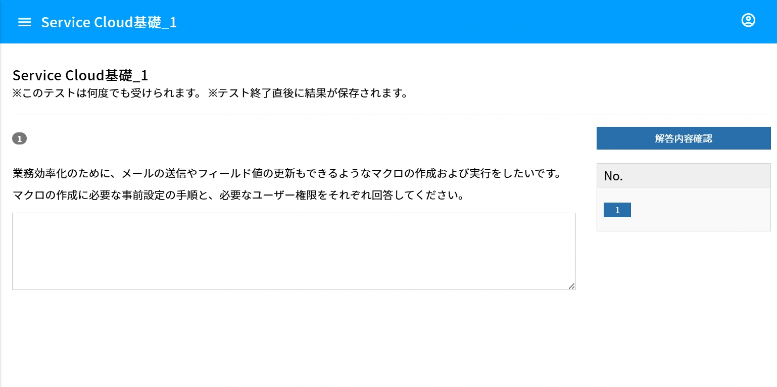 20251219_004.png