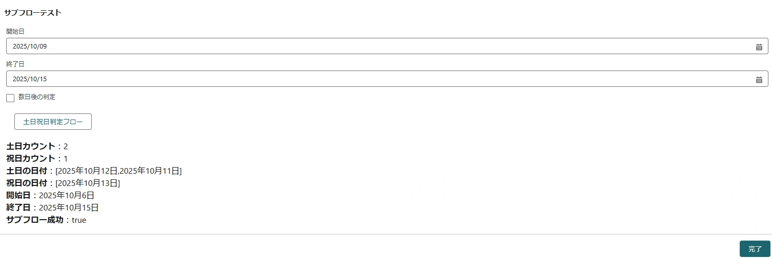 20260107_003.png