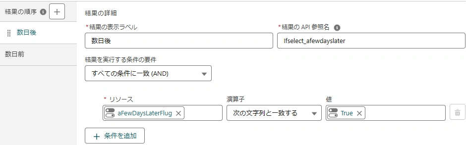 20260107_033.png