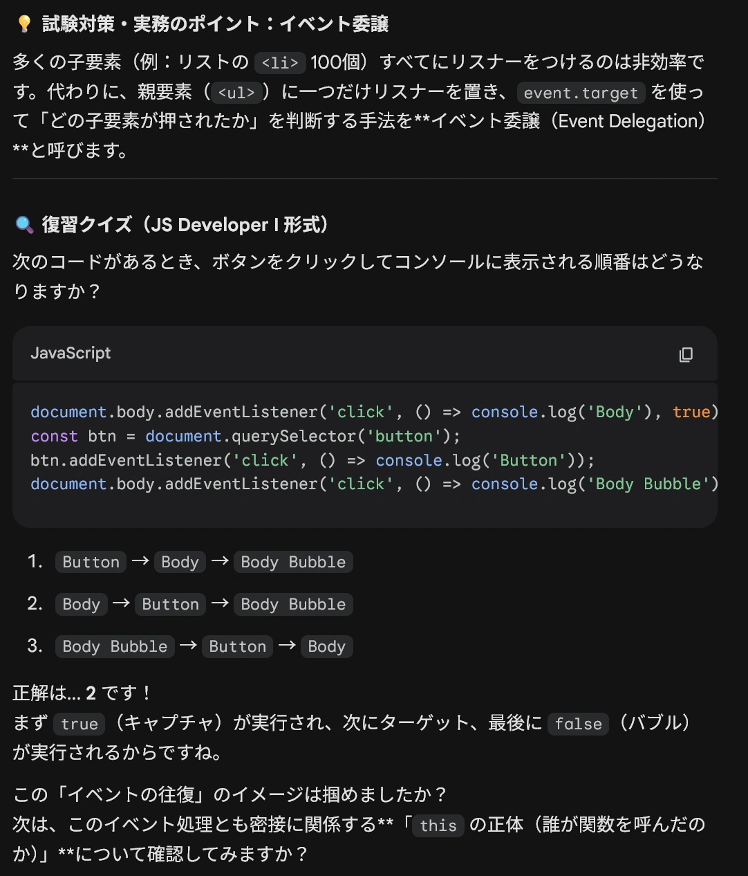 20260424_005.png