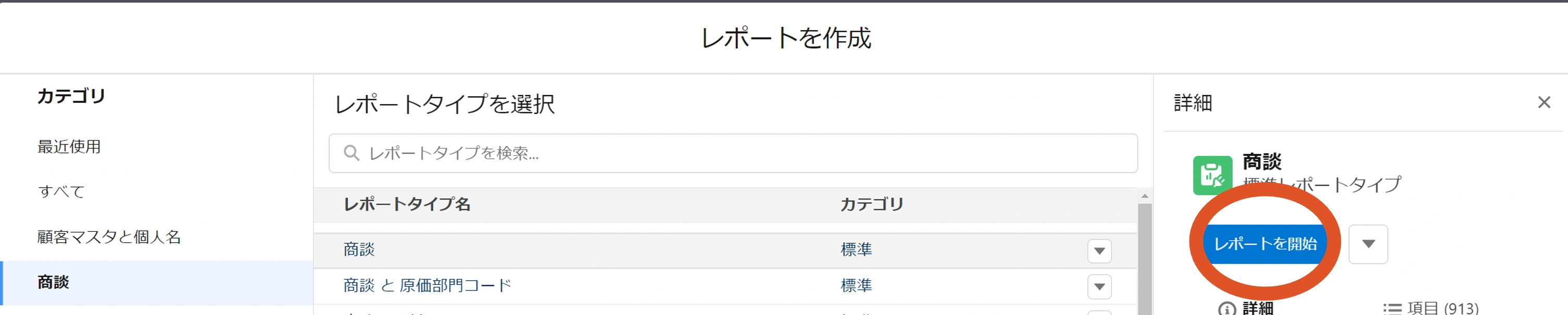 画像9.png