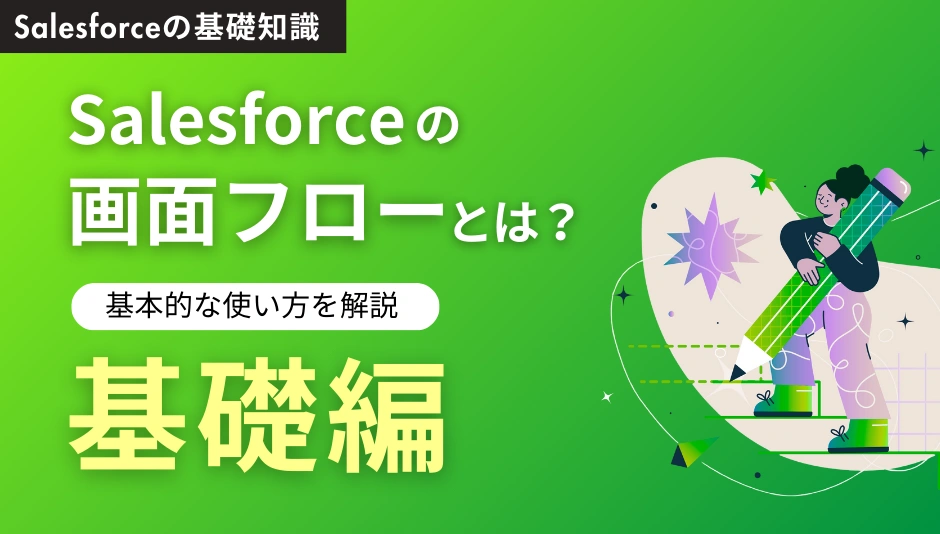 20250828_ブログバナー.png