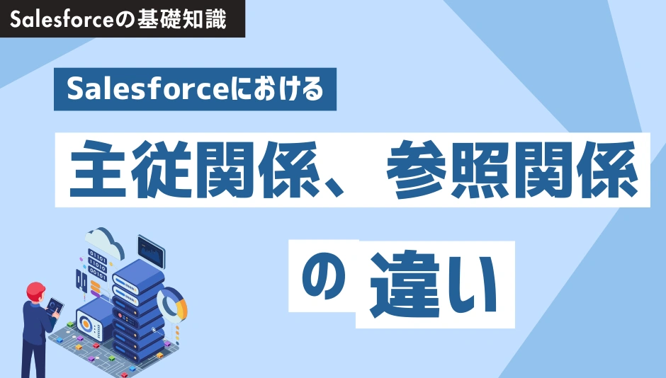 20250317_ブログバナー.png