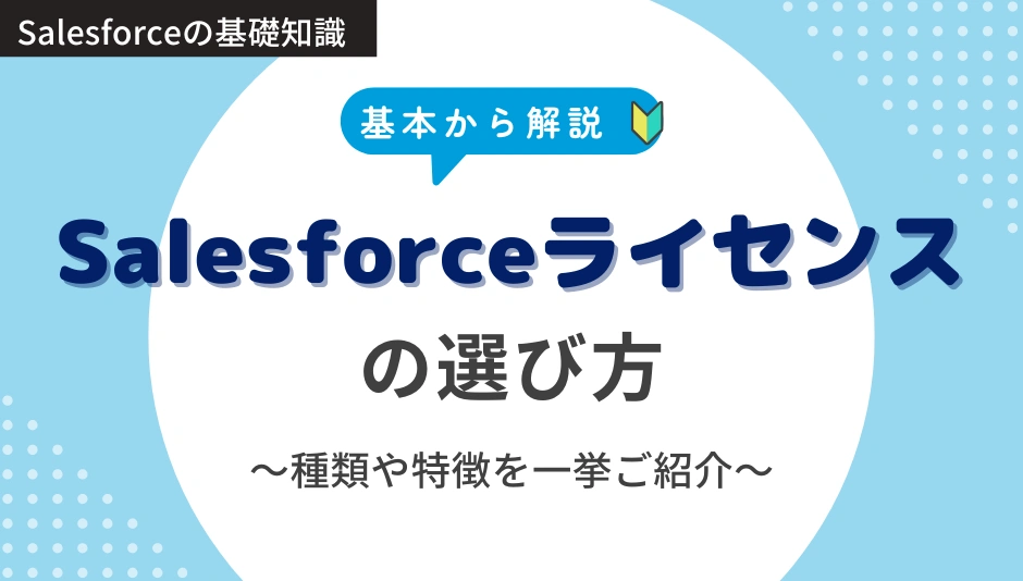 20250303_ブログバナー.png