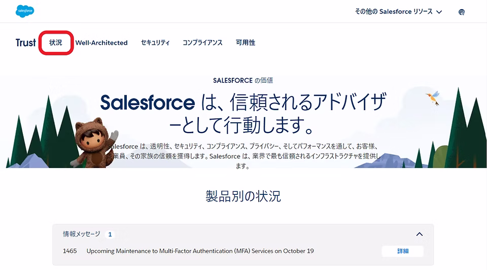 576c89_87a9efd1f9ac44228230d5ad1bcec432~mv2.avif