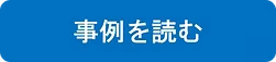 20251016-agentforce-casestudy_Banner1.png
