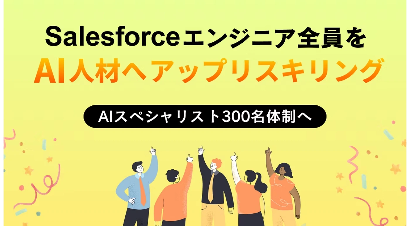 20251106_upskilling.png