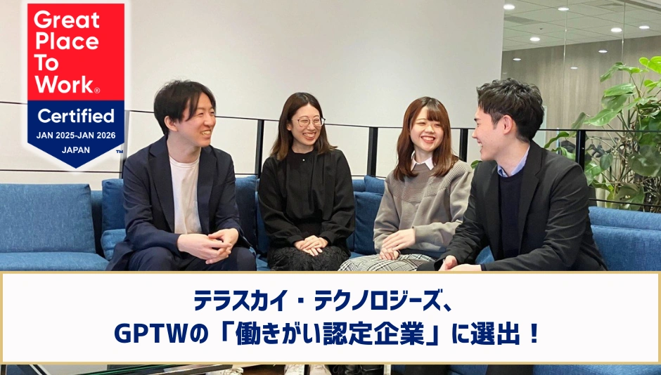 20250410-gptw.png