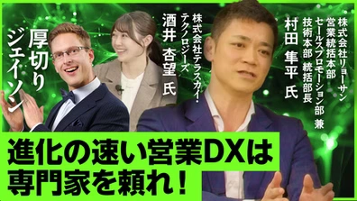 20250606-terraskytv.png