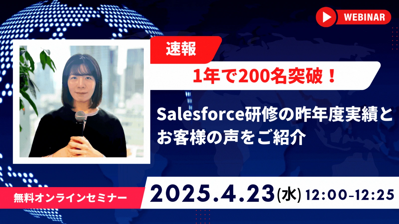 20250423_training2.png