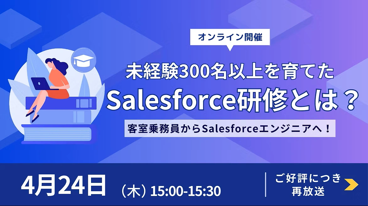20250424-training.png