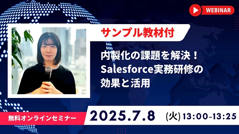 20250708-training2.png