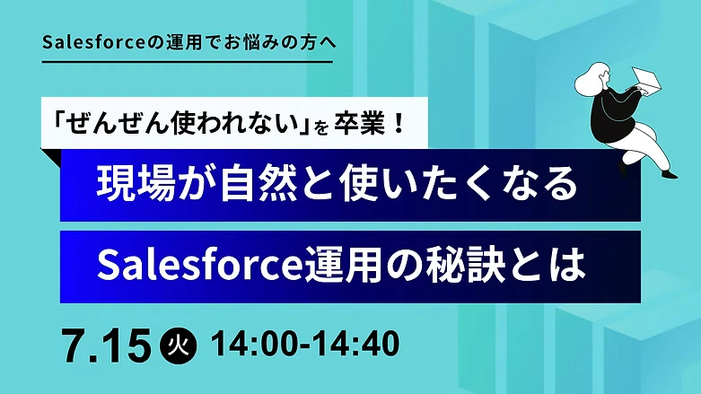 20250715_operation.png