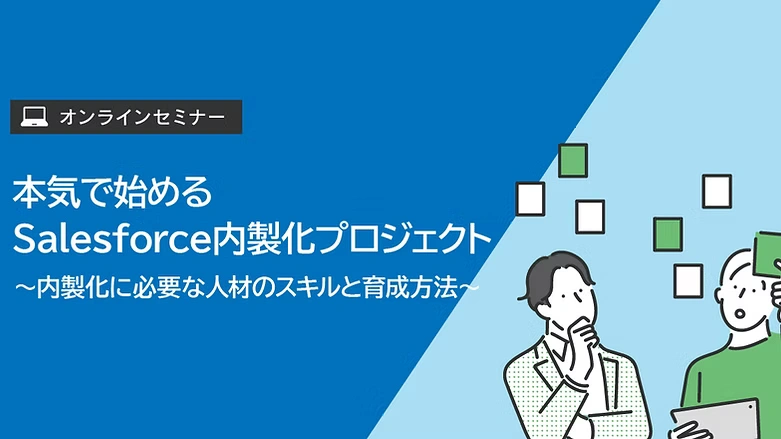 20251119-naiseika-zinzai.png