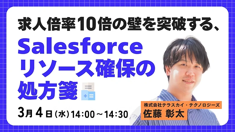 20260304-secure-resources.png
